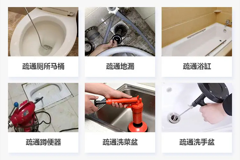 头屯河下水道疏通电话【管道疏通】24h专业上门服务